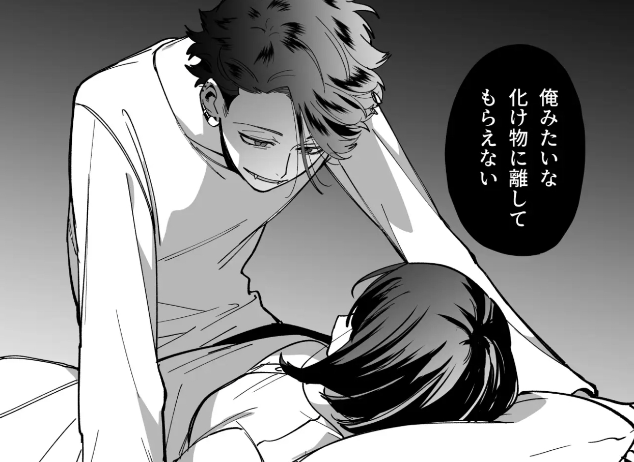 結月を自分のものだけにしたい暁夜…♡