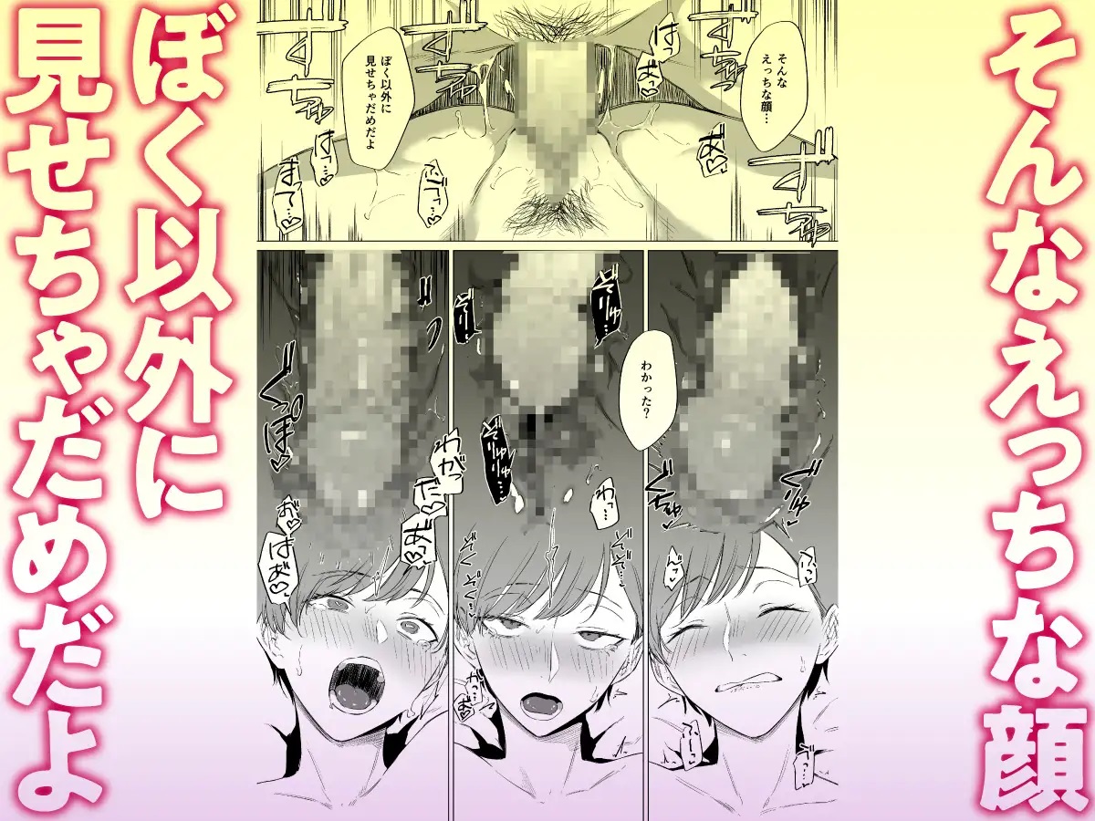 家出美少年、飼いませんか? 愛に飢えてる司くんはHが上手すぎる サンプル画像3