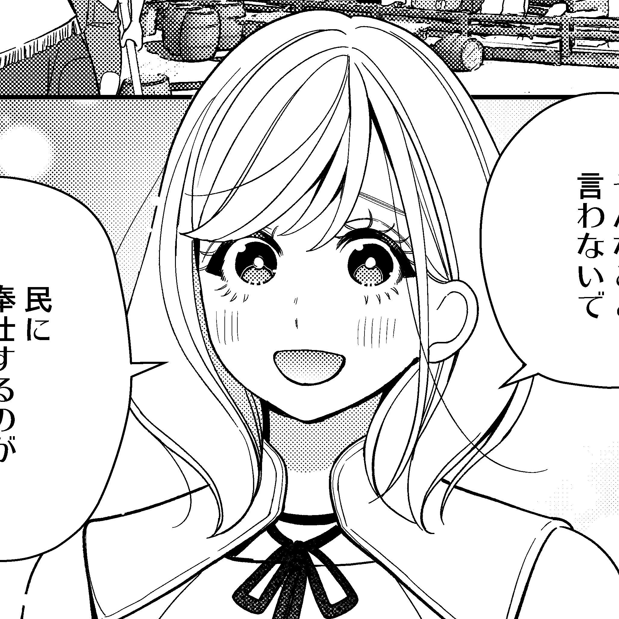 聖女は敵国の王に堕とされる-エステル