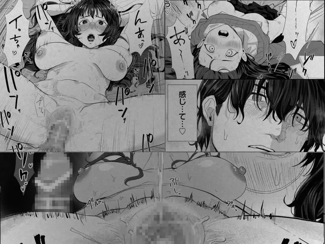 日下教授の求愛セックス演習 サンプル画像3