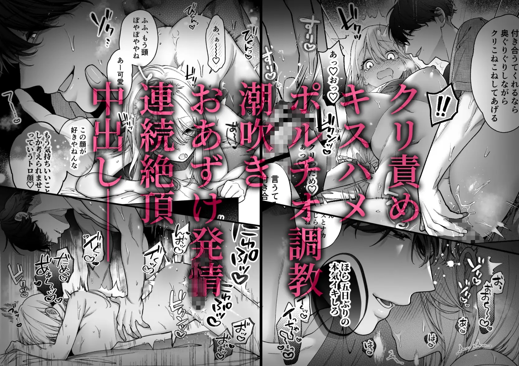 眠れない私がソフレ先輩のぐちゃとろ寝かしつけ交尾に躾けられるまで サンプル画像8