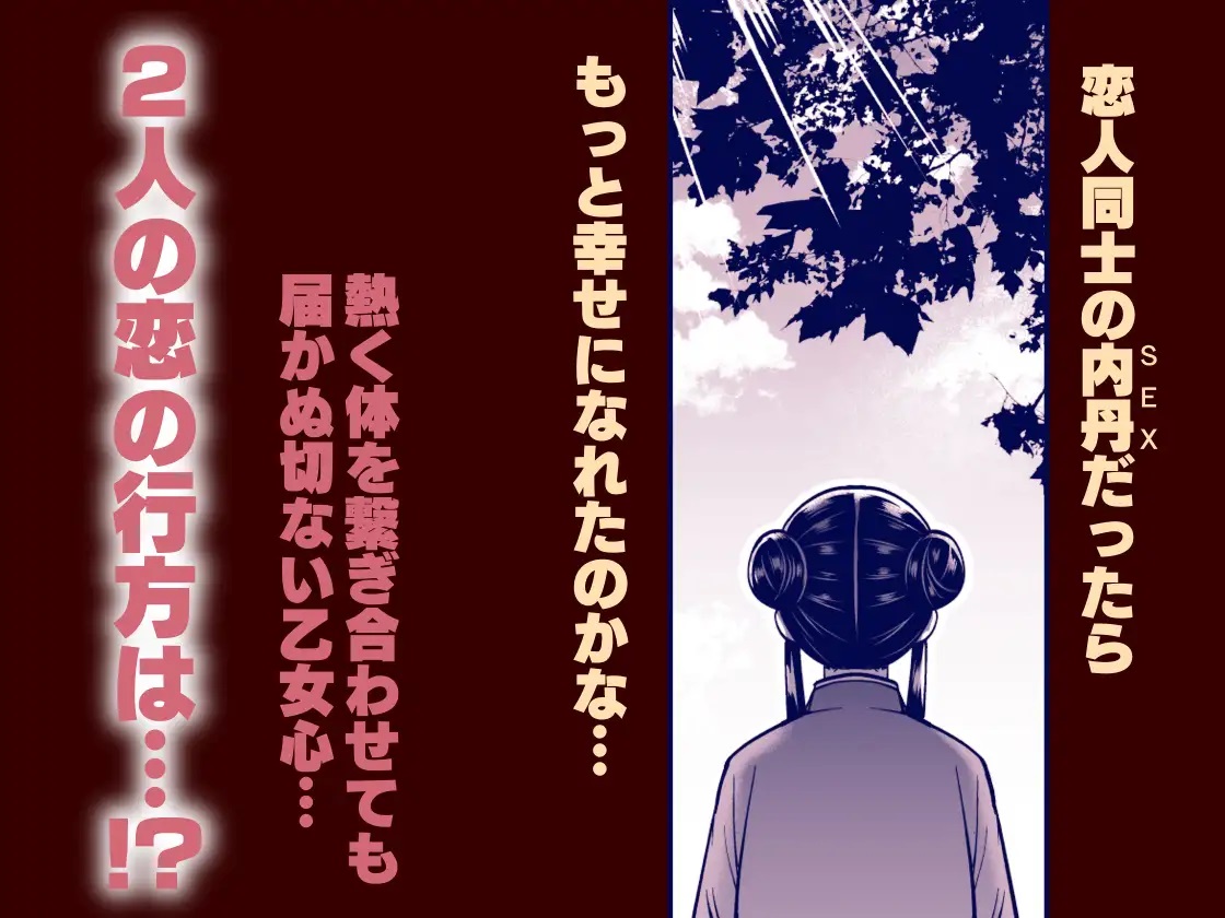 最強様の筆下ろし～最強の男が童貞を捨てたら絶倫で野獣でした～ サンプル画像7