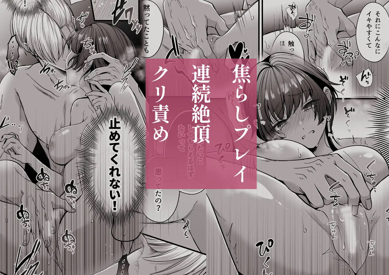 おじさんだから、絶倫じゃなくてごめんね?―そのかわり何度もイカせてあげる―サンプル画像9