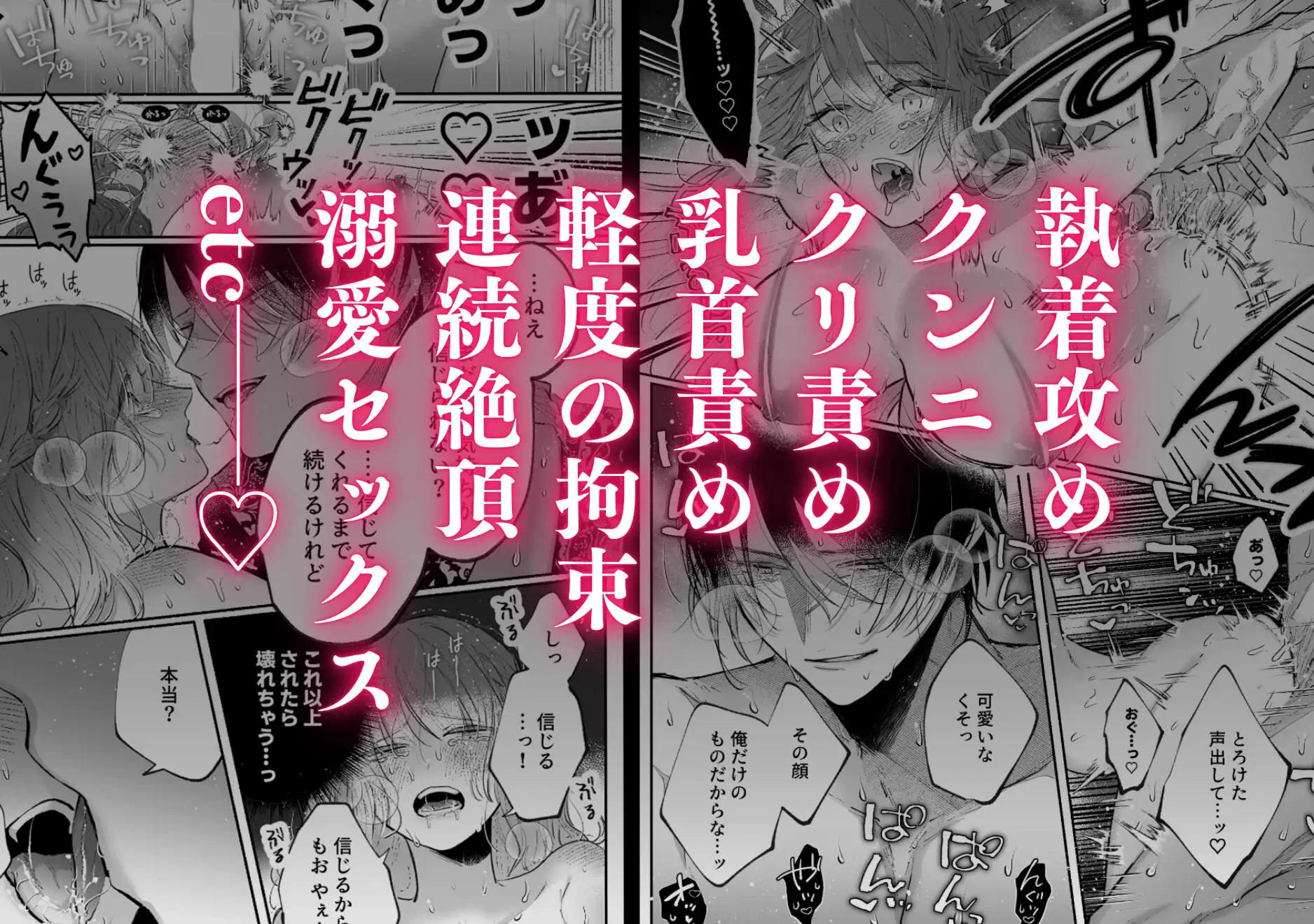 前世を思い出した悪役令嬢は婚約者の執愛に捕まった サンプル画像10