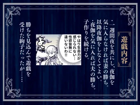 夜伽遊戯～オジサマの性欲をなめていたら、毎日巨大ち〇ぽでワカラセられています～ サンプル画像4