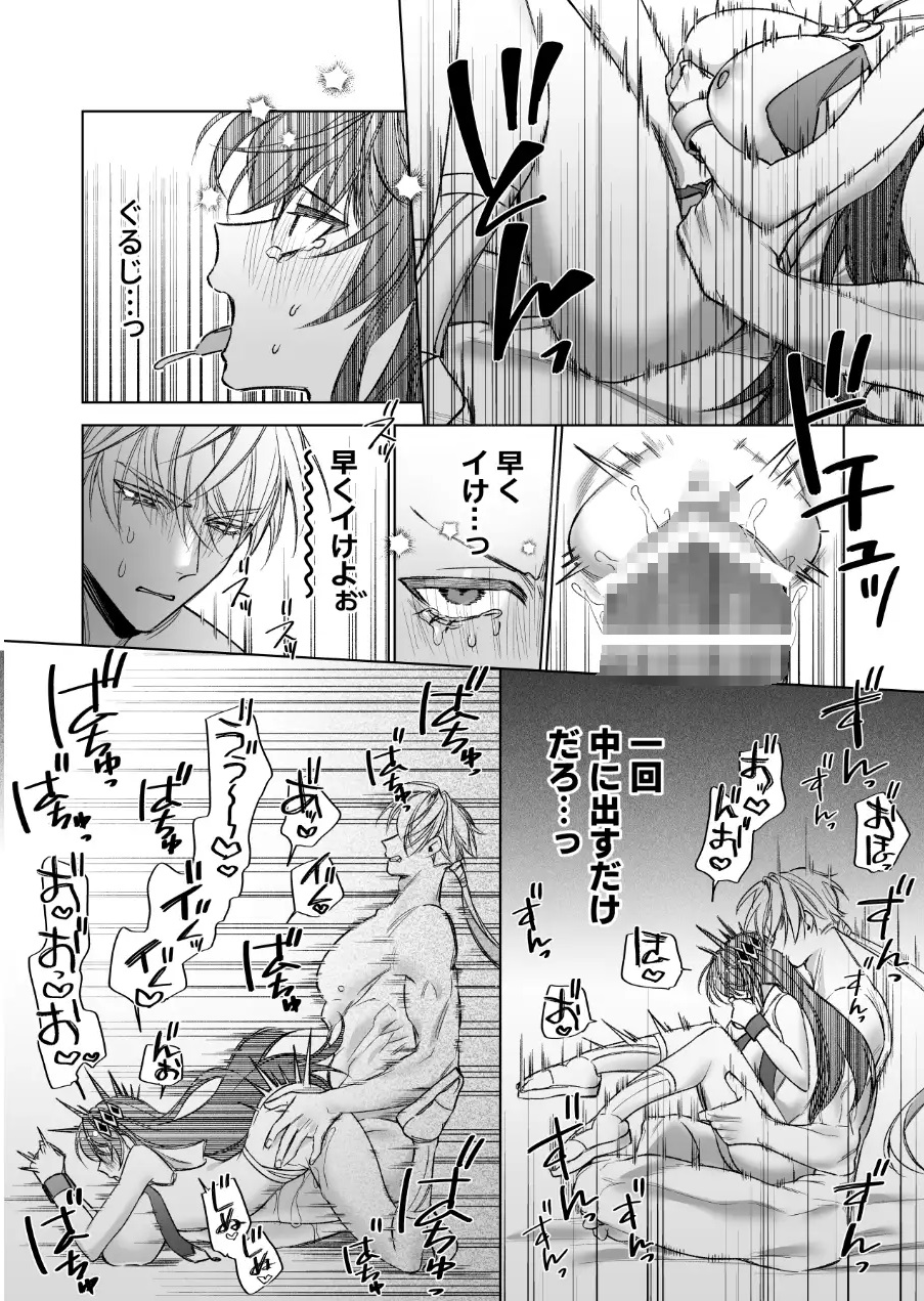 ～エロゲー召喚～ある日聖女になった俺♀ サンプル画像5