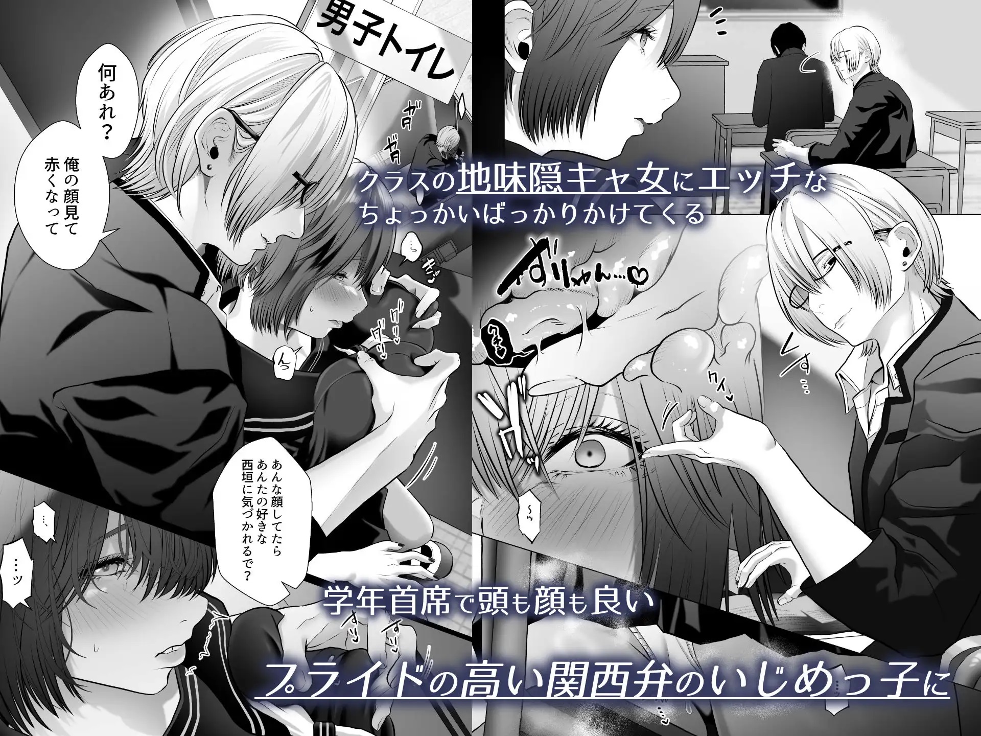 プライド崩壊の時間 サンプル画像1