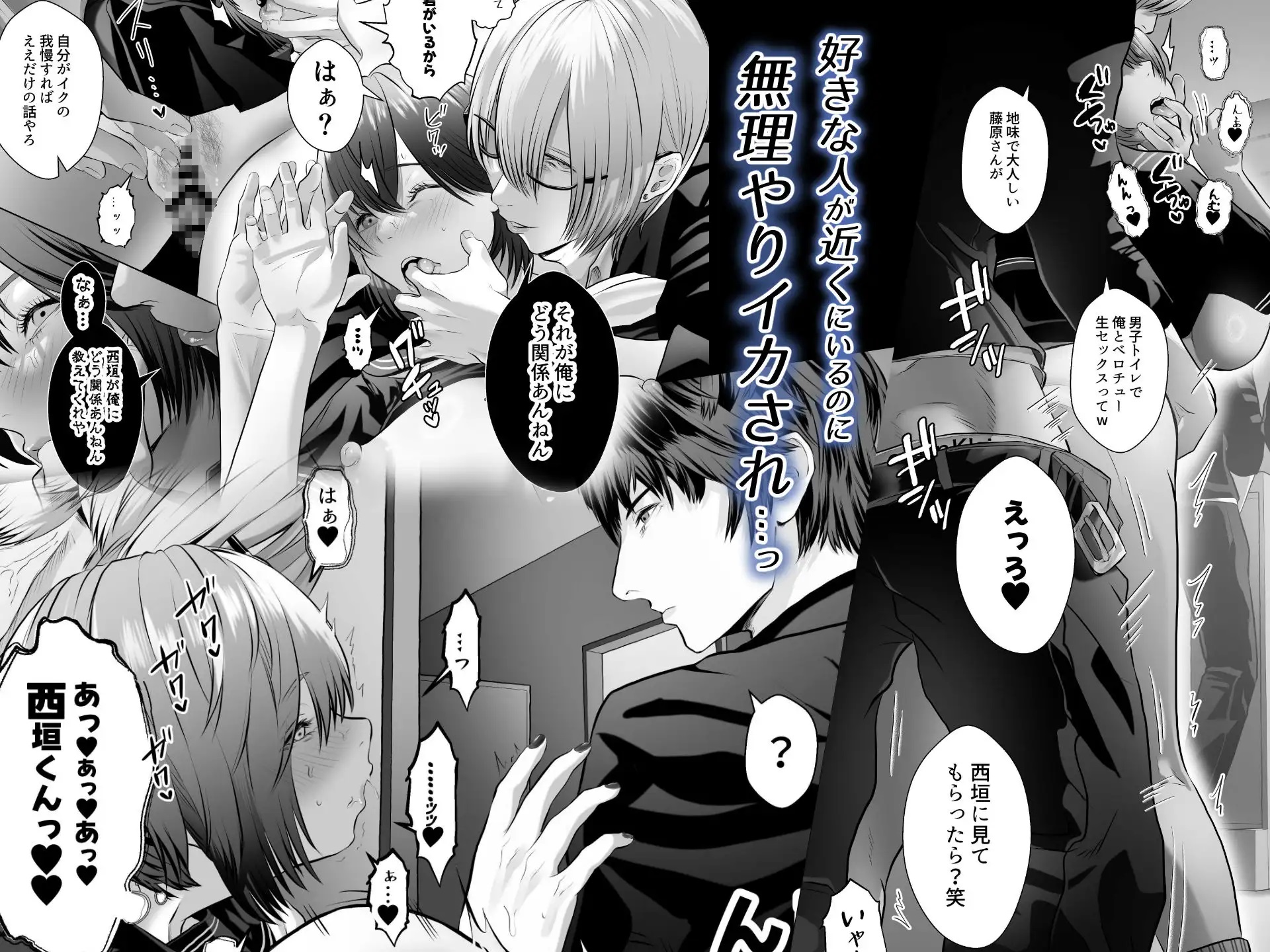 プライド崩壊の時間 サンプル画像2