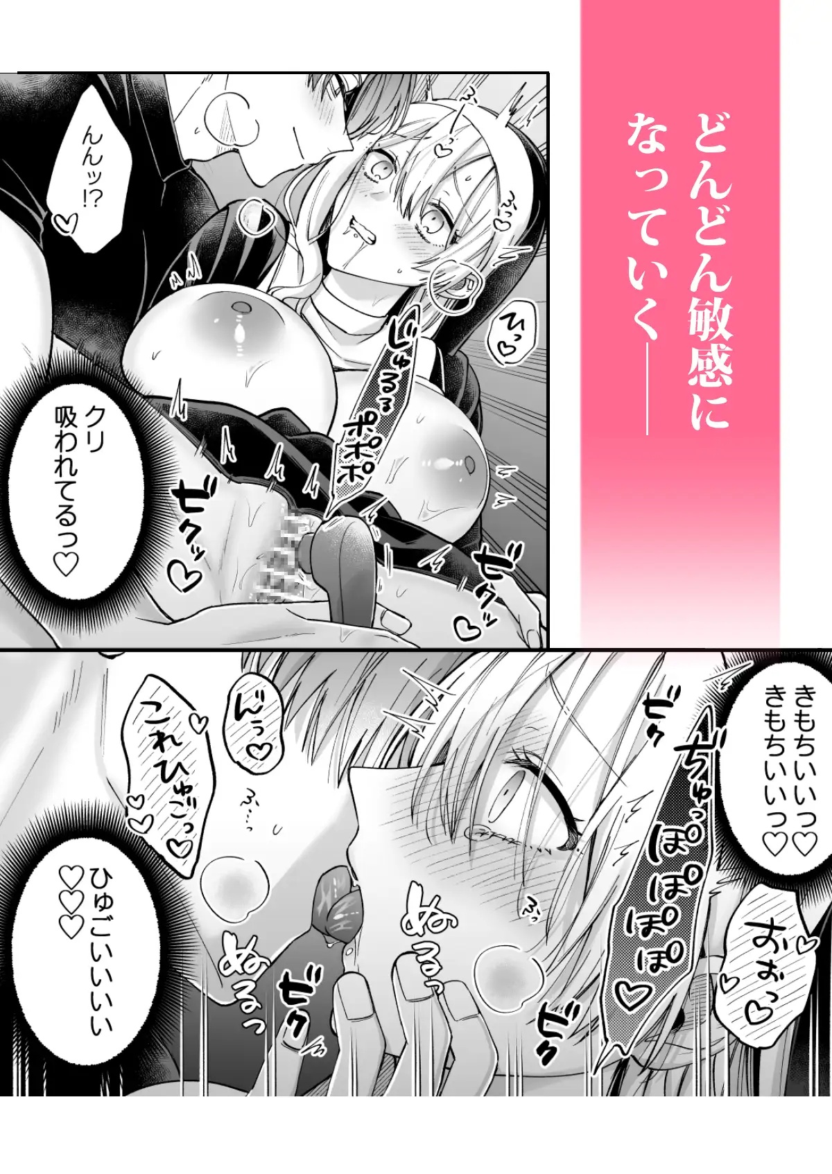 あの日の魔法を-いじわる騎士と訳ありシスター-[下巻]　サンプル画像7