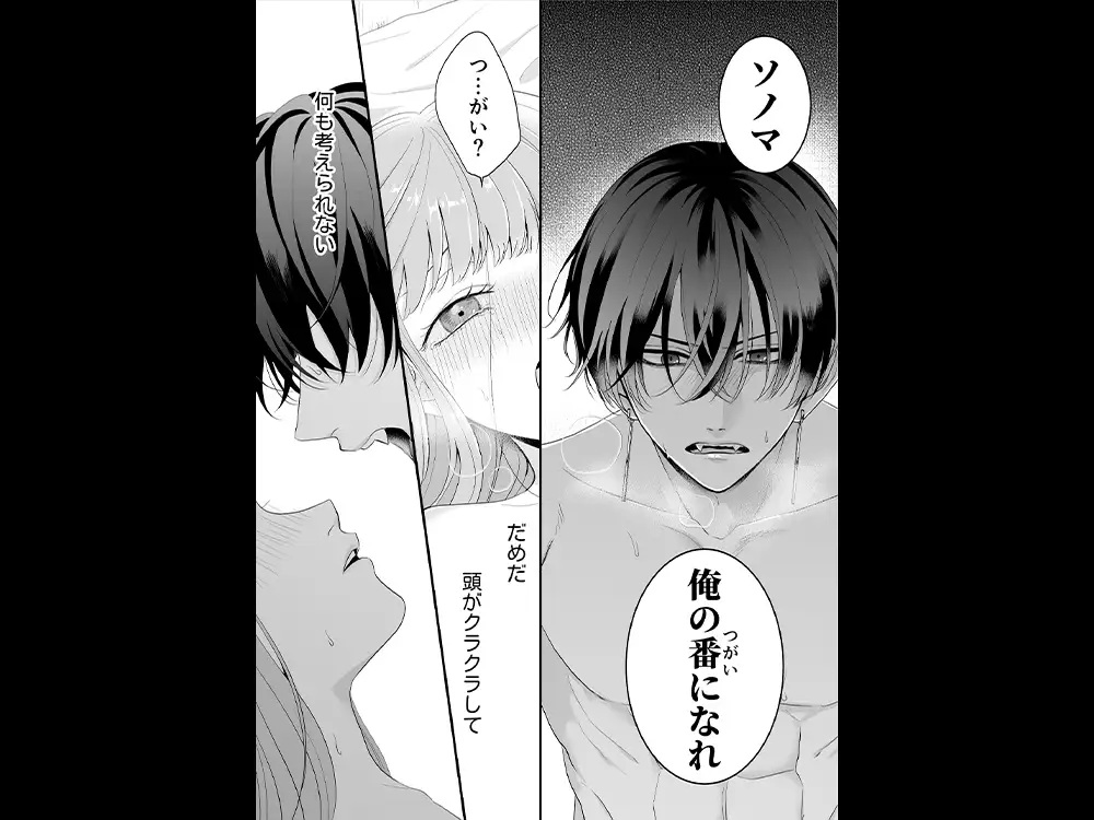 魔法学校の狼くんと媚薬えっちで強○番にされました サンプル画像1