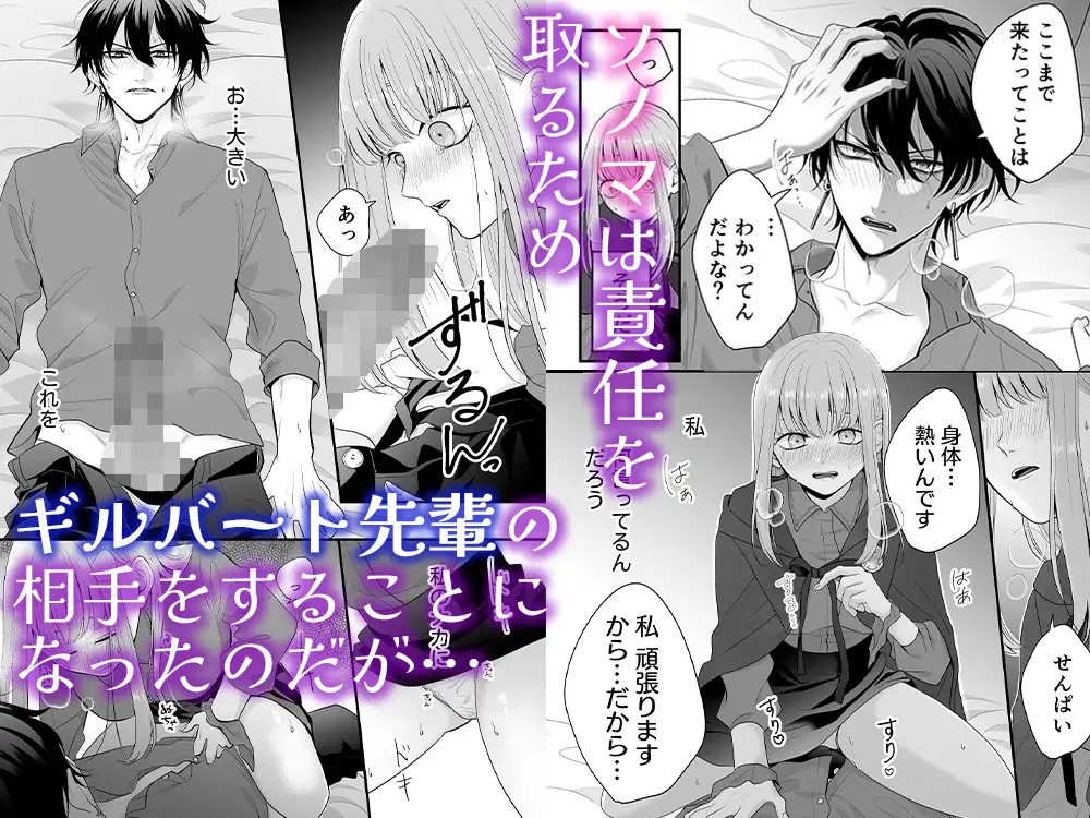 魔法学校の狼くんと媚薬えっちで強○番にされました サンプル画像4