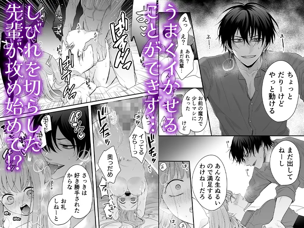 魔法学校の狼くんと媚薬えっちで強○番にされました サンプル画像5