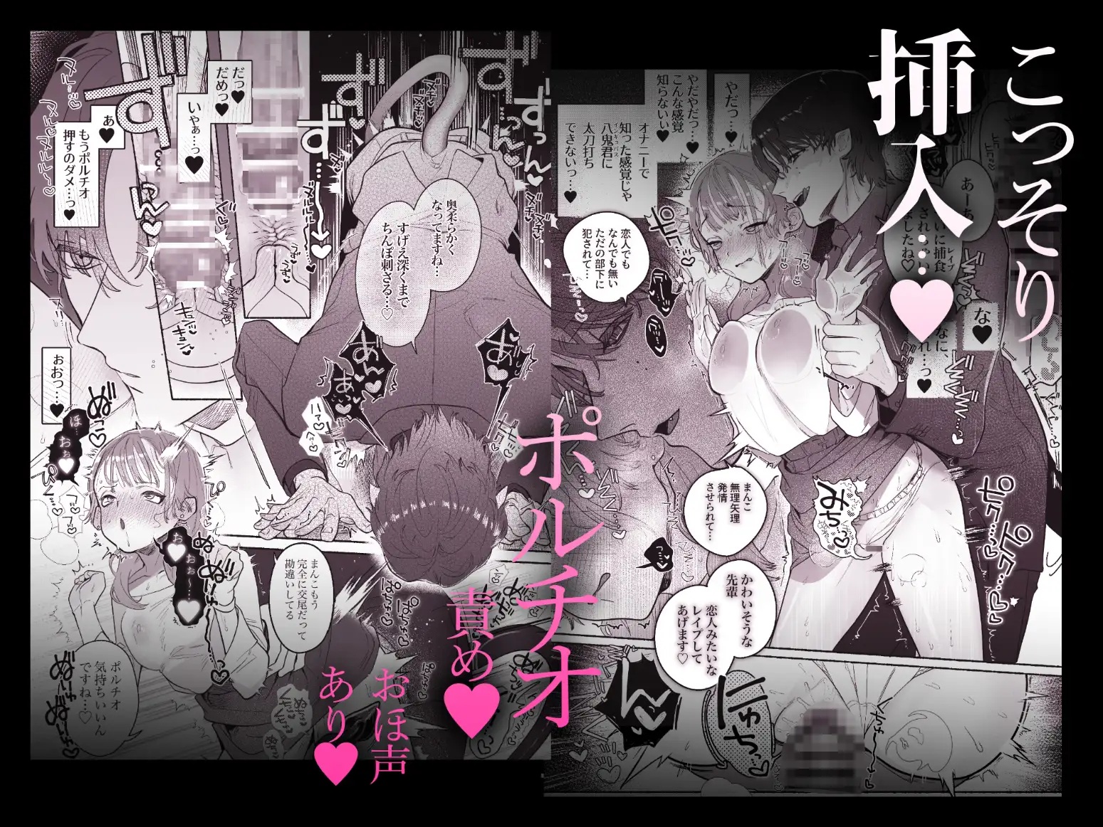 淫魔専用車両 玩具痴幹線 ~急行ホテルイき~ サンプル画像7