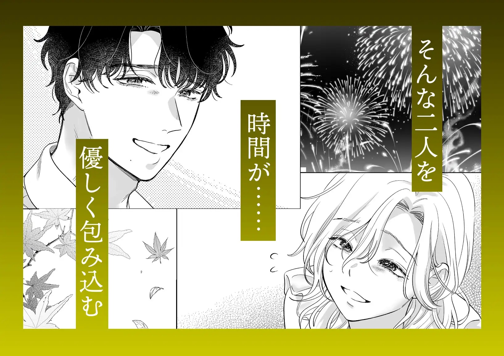 英くんと孕むまで溺愛子作り記録 サンプル画像7