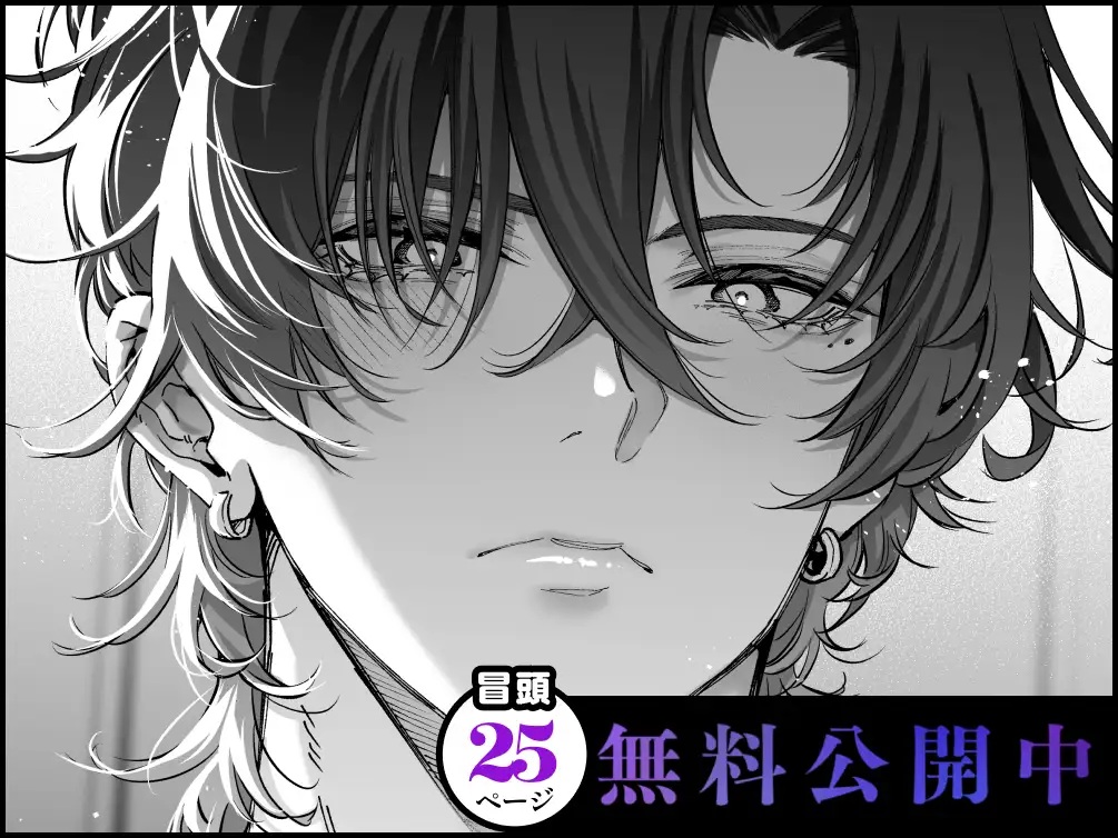 もう"幼馴染の宗介"じゃない 〜 初恋の彼が大人になってる。私を抱き潰す年齢(レベル)まで 〜 サンプル画像2