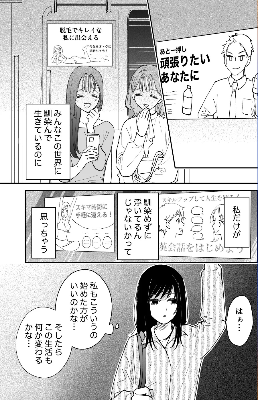 治安悪そうなセラピストさんに甘やかされてしまいました サンプル画像1-2