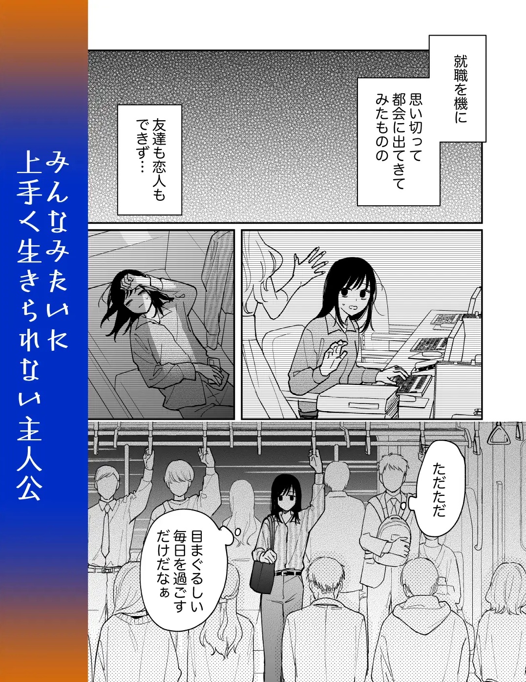 治安悪そうなセラピストさんに甘やかされてしまいました サンプル画像1
