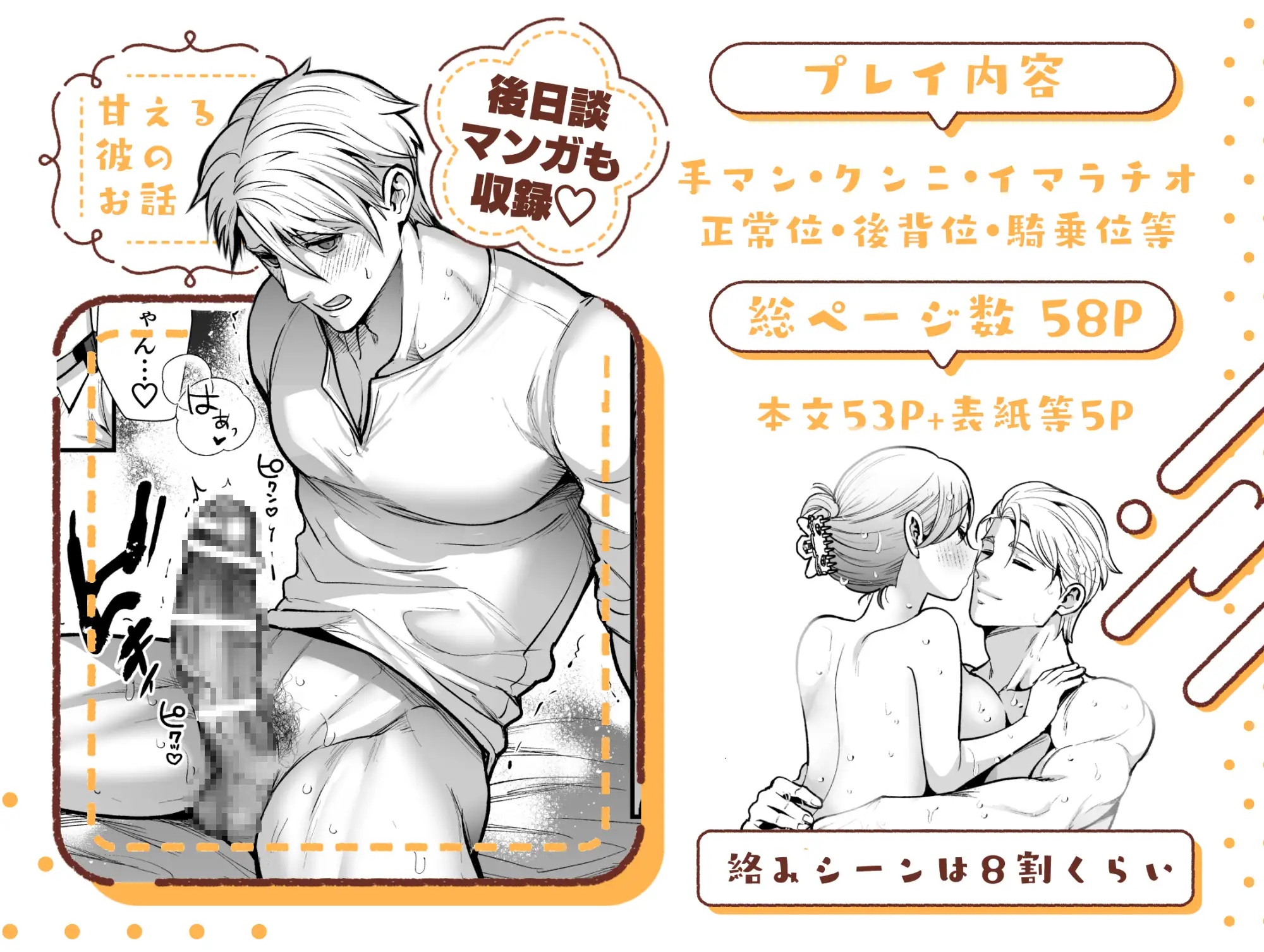 私のくまくん~テディベアときどき猛獣彼氏~ サンプル画像6