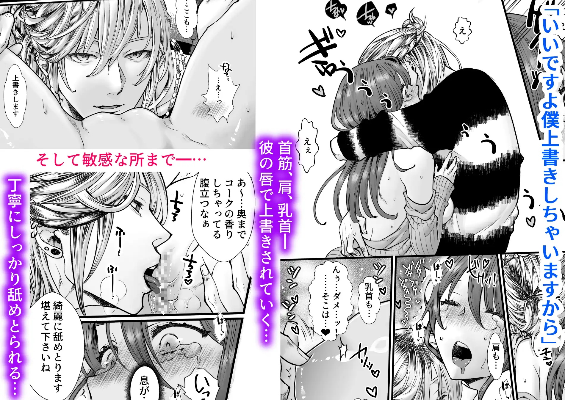 シーシャバーに来たんですが。 サンプル画像6