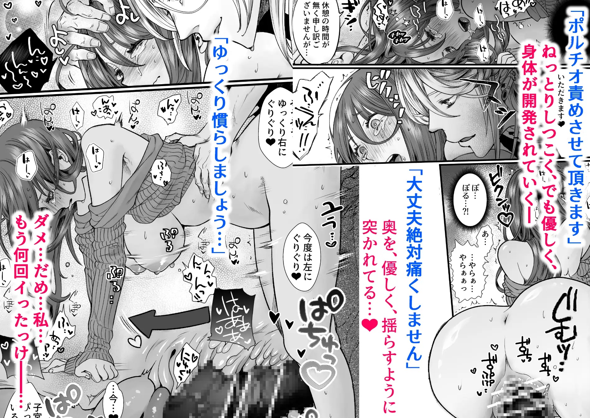 シーシャバーに来たんですが。 サンプル画像8