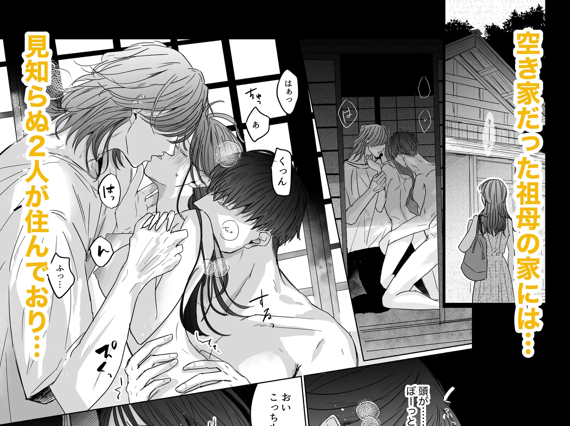うちの子 -わんにゃんからの求愛がとまらない?!- サンプル画像2