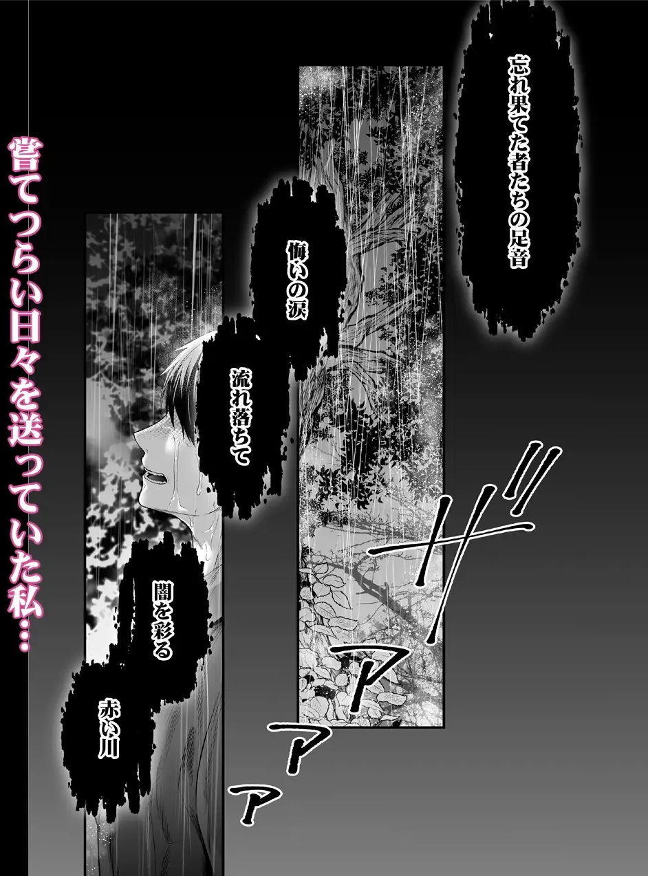 沼おじさんの偏愛は呪いより重い サンプル画像1