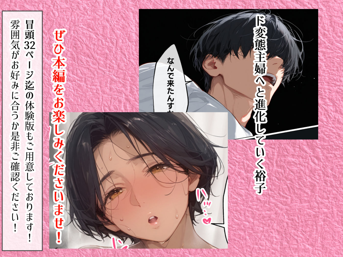 バ先のパート主婦(41)とセフレになったので週三で濃厚変態セックスを仕込んだら乳首ピアスと肛門で発情するド変態主婦になった話 サンプル画像9