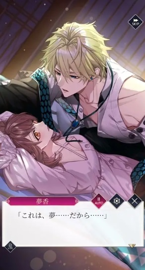 夢幻楼と眠れぬ蝶-裏-エロシーン