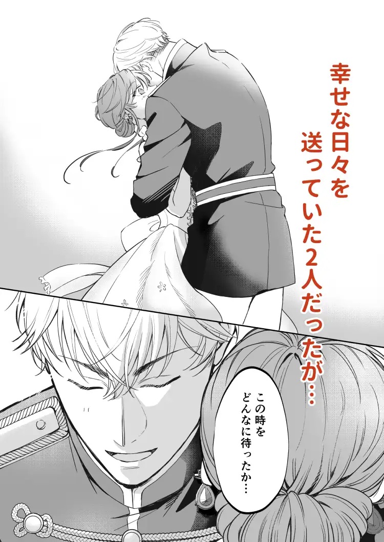 最強女騎士は執着系弟王子から逃げられない!3 サンプル画像2