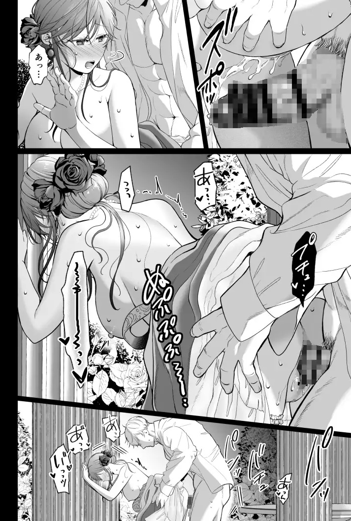最強女騎士は執着系弟王子から逃げられない!3 サンプル画像8