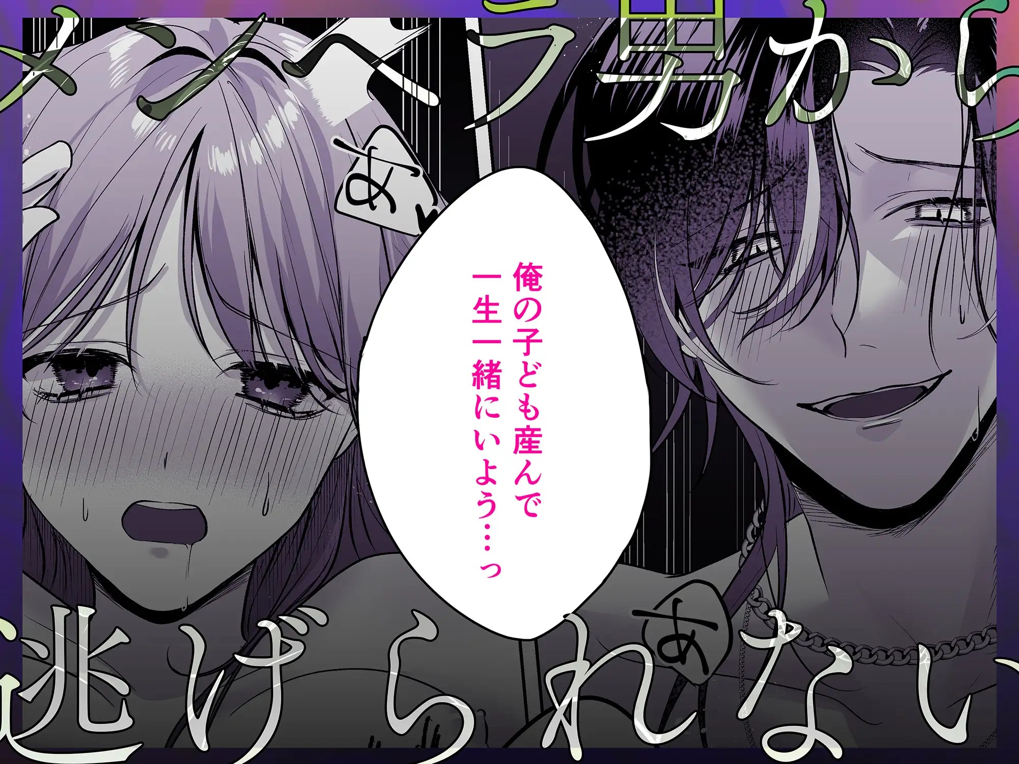裏垢配信者の魁くんはセフレの私をぐちゃとろにして絶対に離さない サンプル画像9