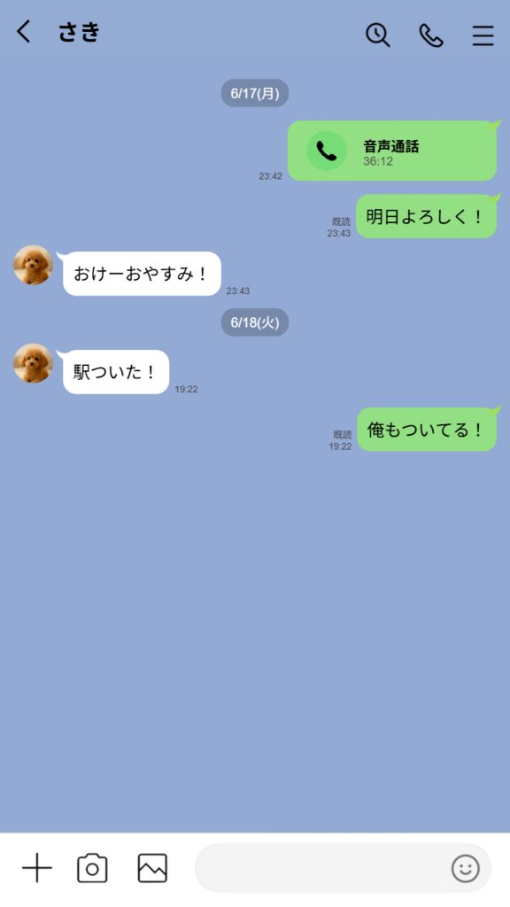 【実話】童貞マチアプ体験記!冴えないエンジニア(23)が愛を証明するまでwww サンプル画像15