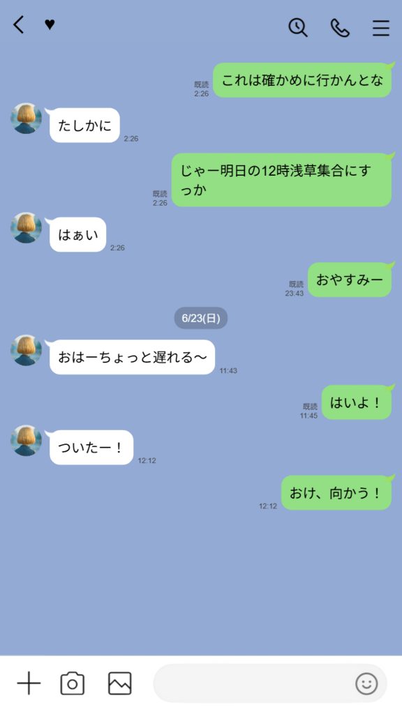 【実話】童貞マチアプ体験記!冴えないエンジニア(23)が愛を証明するまでwww サンプル画像37