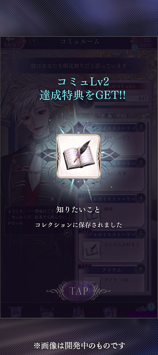 イケメンヴィラン5