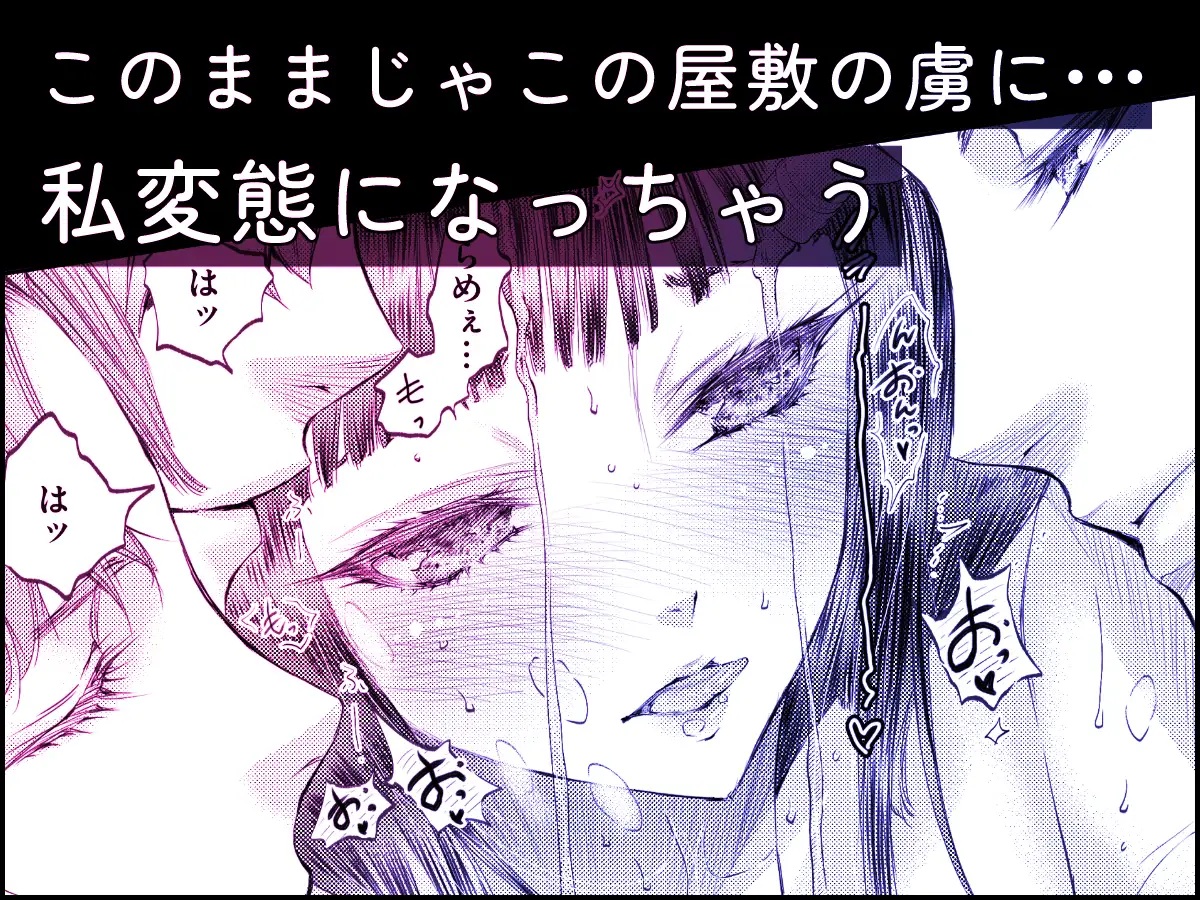 加美坂家の花嫁修業 サンプル画像10