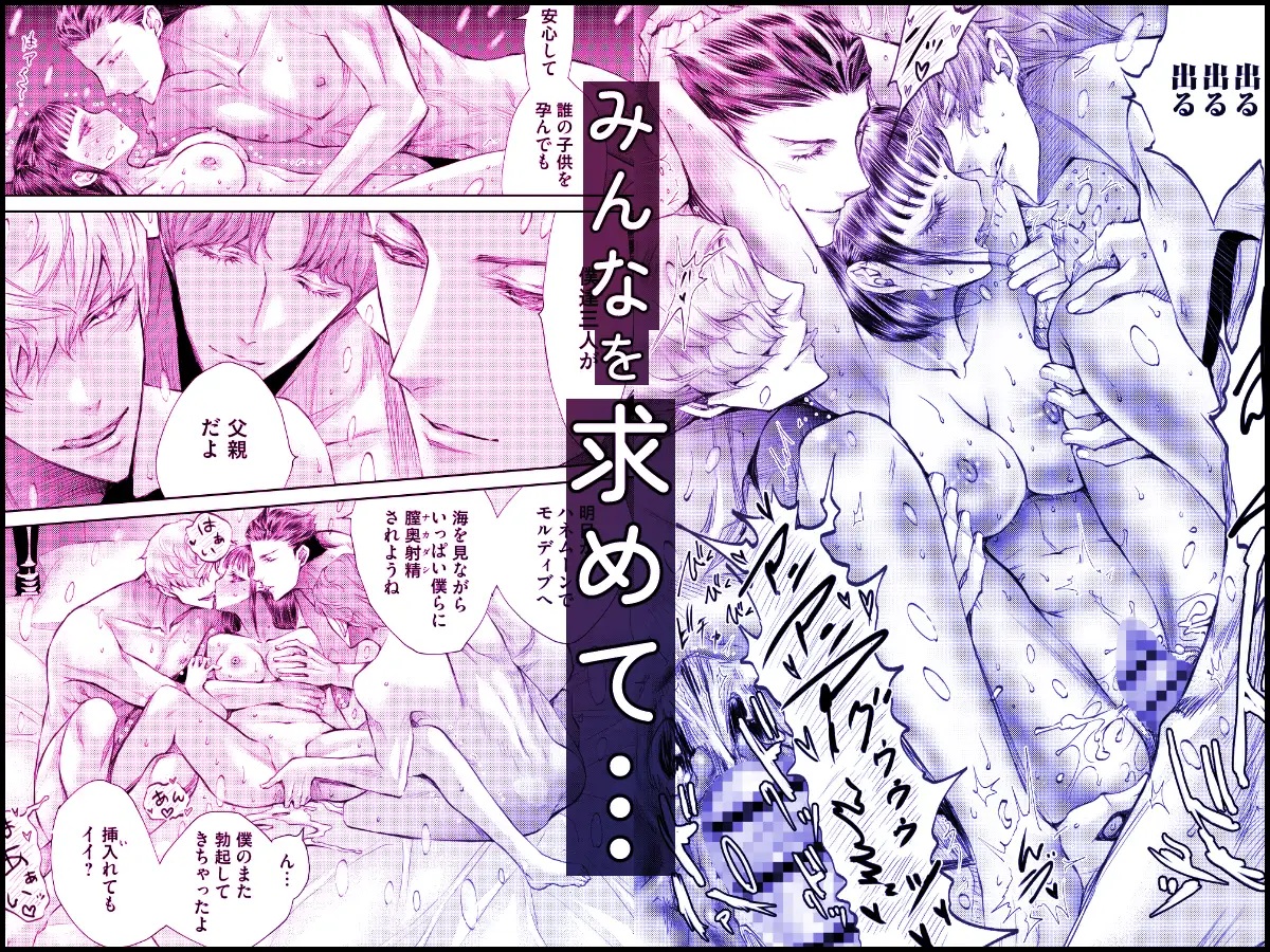 加美坂家の花嫁修業 サンプル画像9