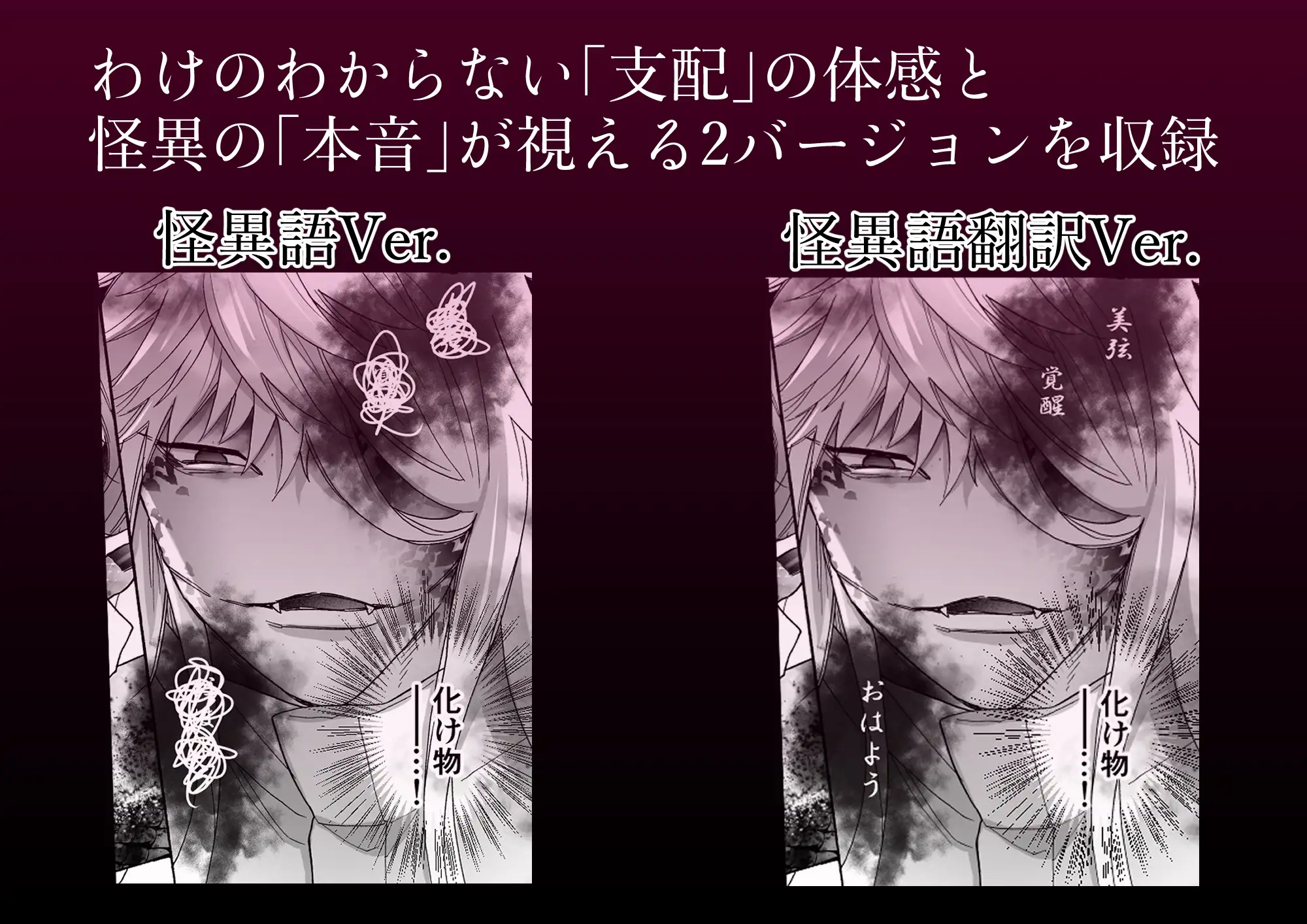 姦淫怪異 サンプル画像10