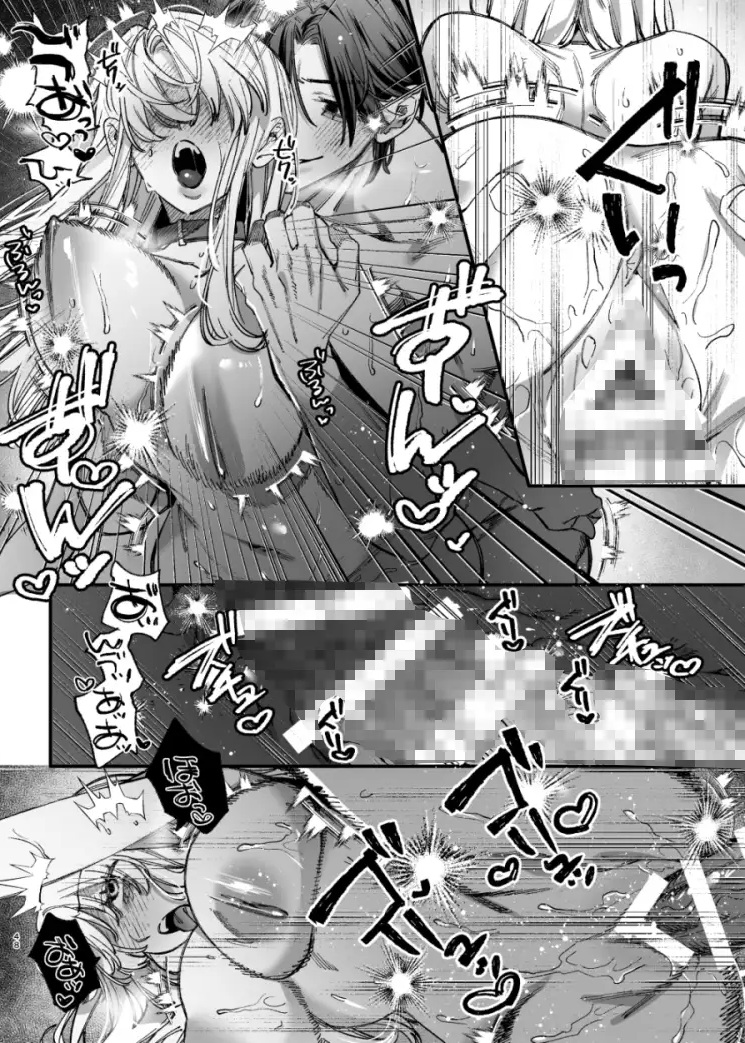 死にゲーに転生したマフィア嬢は偏愛スパイに手籠めにされる2 サンプル画像8