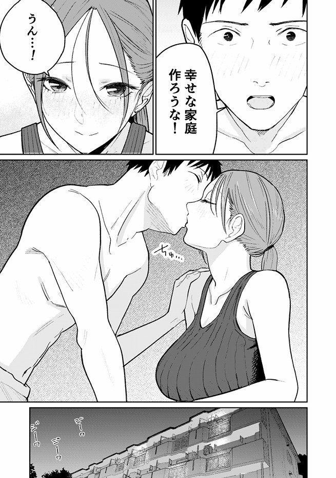 町中華、準備中に人妻は… サンプル画像23