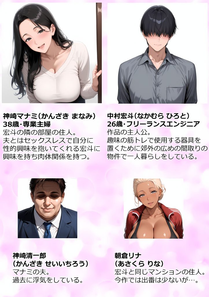 むちむち肉感の美巨乳人妻と露天風呂でイチャラブ絶頂生ハメH 〜NTRの悪夢を乗り越える不倫純愛物語〜 サンプル画像12