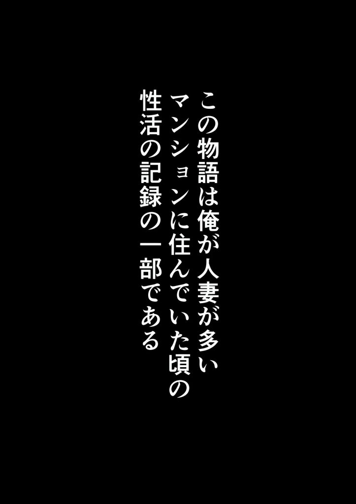 むちむち肉感の美巨乳人妻と露天風呂でイチャラブ絶頂生ハメH 〜NTRの悪夢を乗り越える不倫純愛物語〜 サンプル画像13