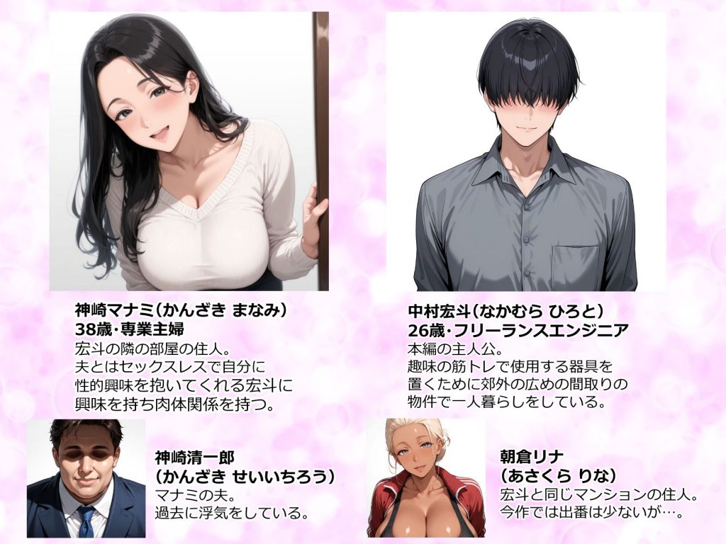 むちむち肉感の美巨乳人妻と露天風呂でイチャラブ絶頂生ハメH 〜NTRの悪夢を乗り越える不倫純愛物語〜 サンプル画像2