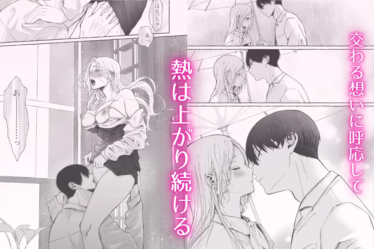 姉弟だけど挿れなければえっちじゃないよね2 サンプル画像5