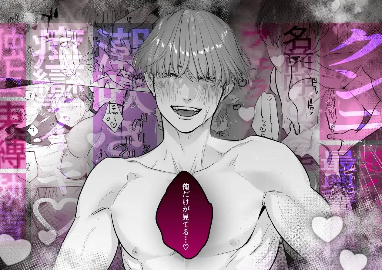 甘々執心年下男子はもえこさんと✕✕✕したい サンプル画像10
