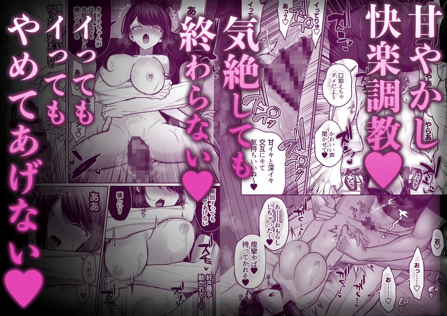 首なしライダーさんとタカネちゃん　サンプル画像6