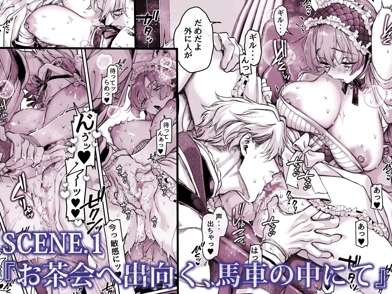 今宵～初めての同衾は、前世の記憶と共に～ サンプル画像3
