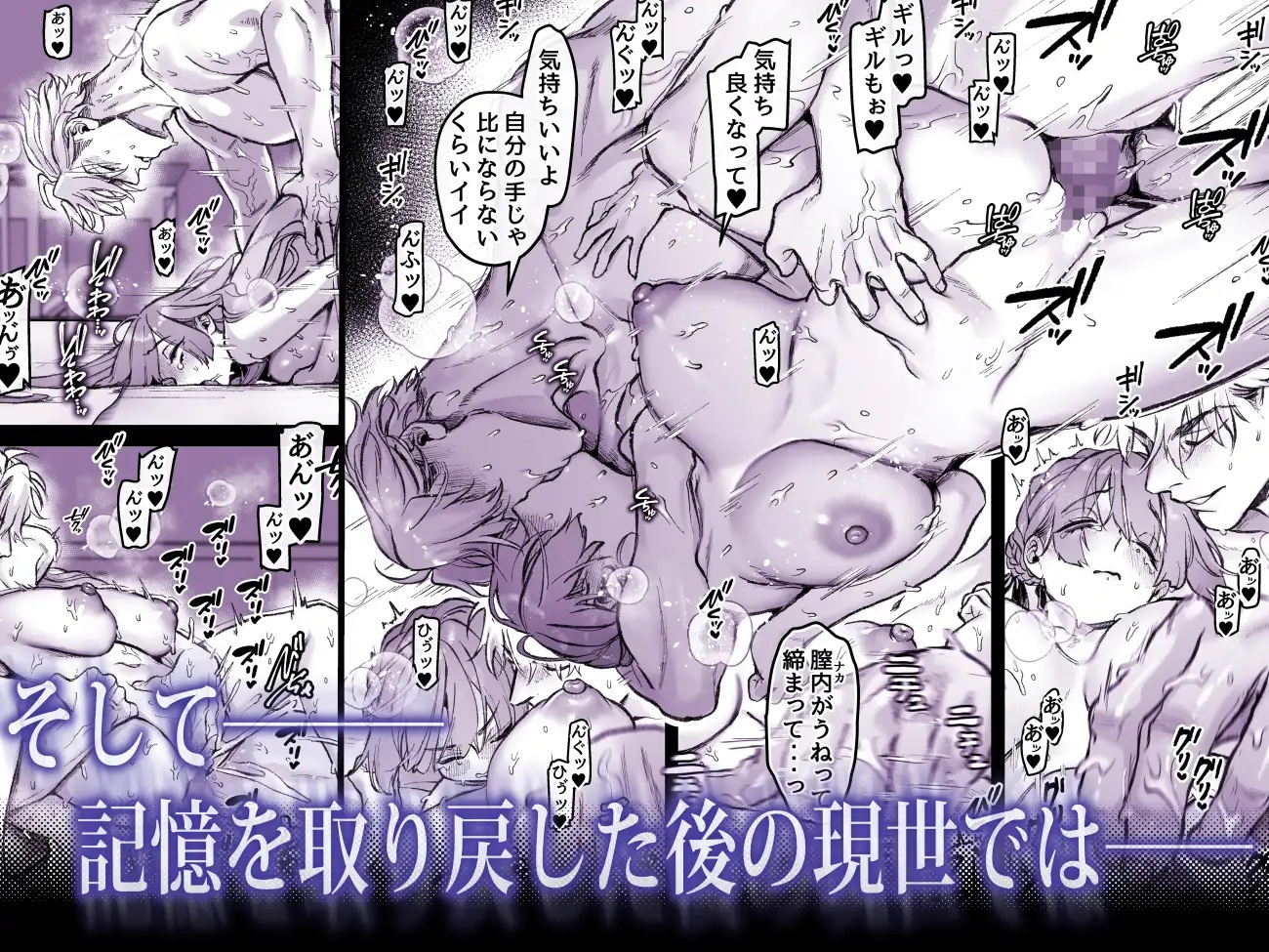 今宵～初めての同衾は、前世の記憶と共に～ サンプル画像7