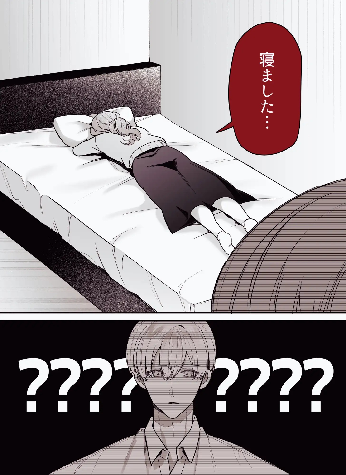 先輩、寝ている間に俺の女になってください2 サンプル画像5