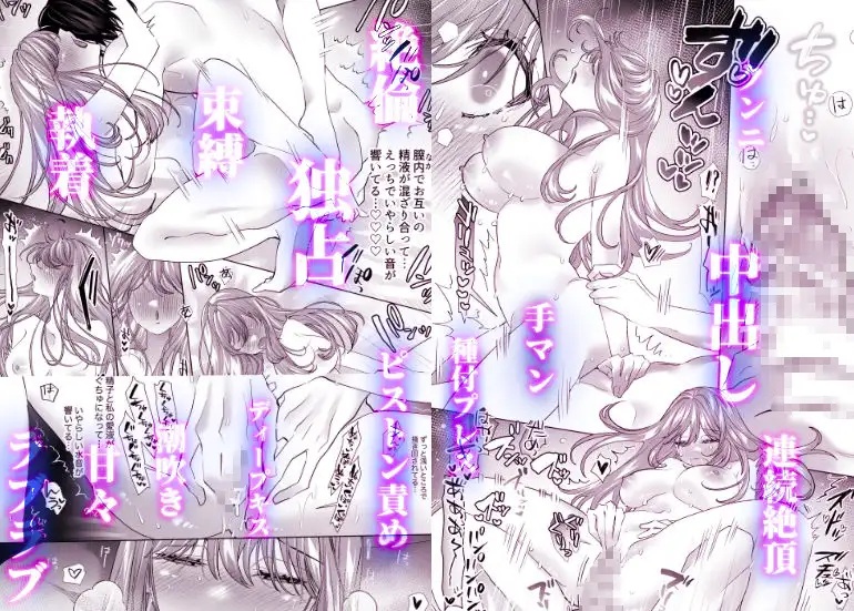 親友の内海に裏垢女子やってるのバレて×××された サンプル画像10
