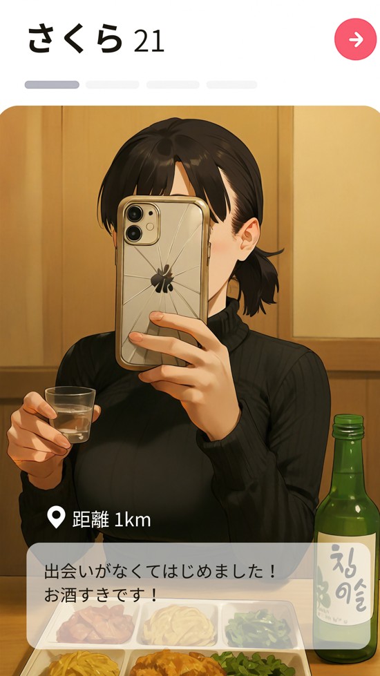 【実話】引っ越し見積もり中、新人ちゃん（22）のバキバキスマホにマチアプ通知！ヤリモク男子から「俺が」守らなきゃwww サンプル画像33